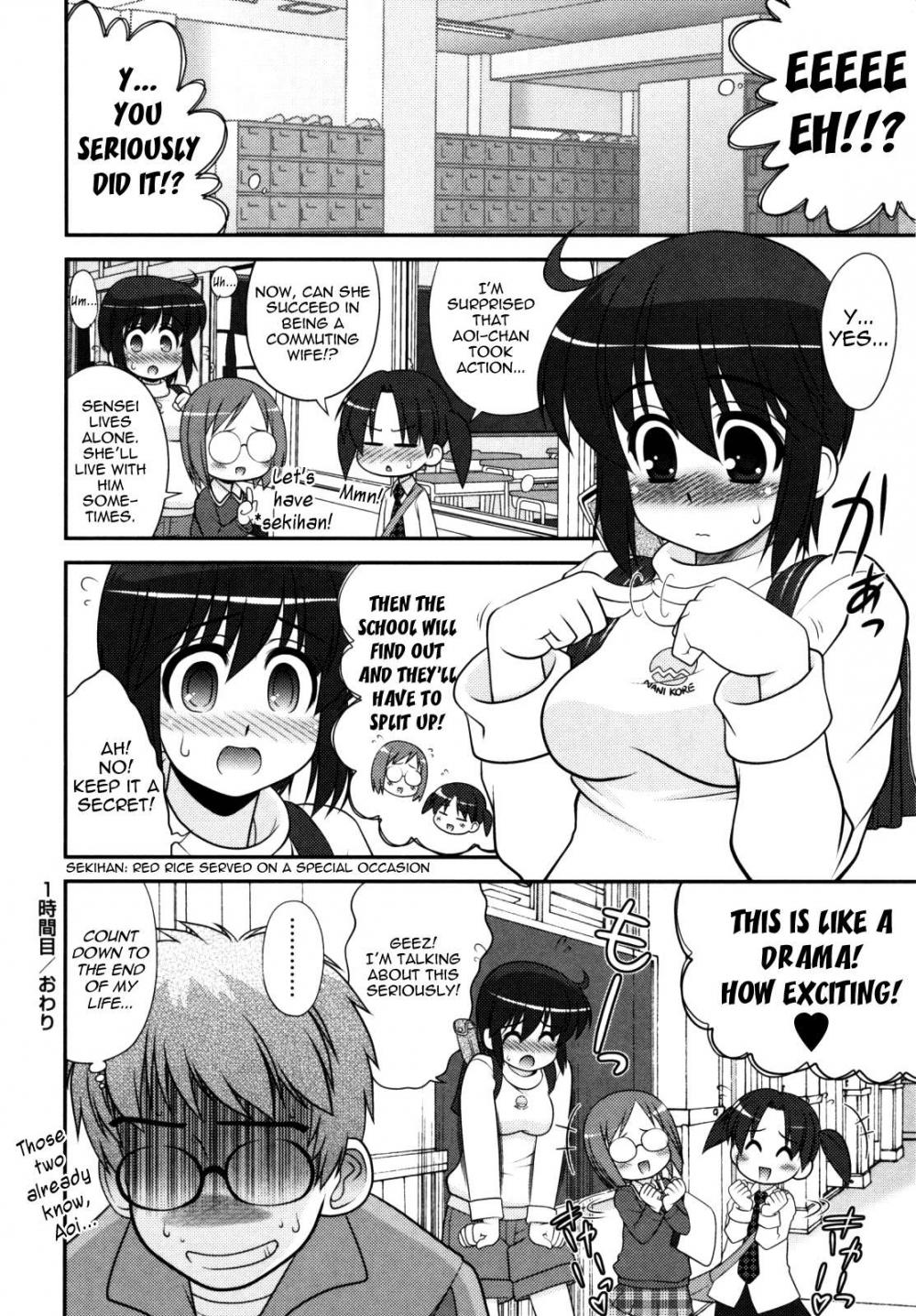 Hentai Manga Comic-Aoi-Chan Attack!-Chapter 1-30